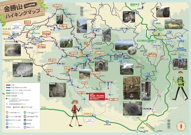金勝山ハイキングマップ裏面