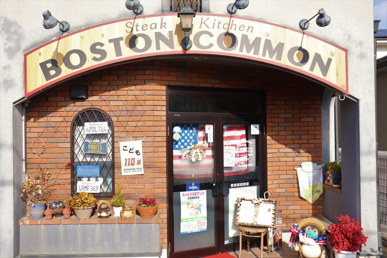 Steak Kitchen  BostonCommon