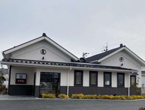 海鮮ダイニング美蔵・焼肉華蔵　ホテルルートイン草津栗東店