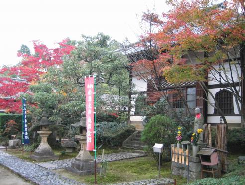 東方山安養寺