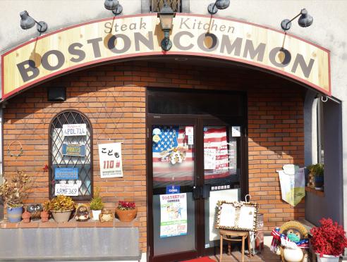 Steak Kitchen  BostonCommon
