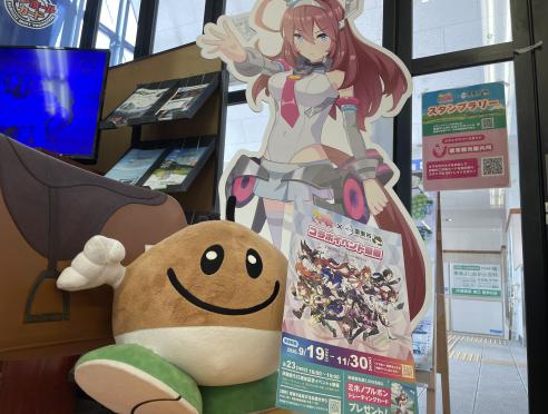 『ウマ娘×栗東市コラボイベント』開催中！